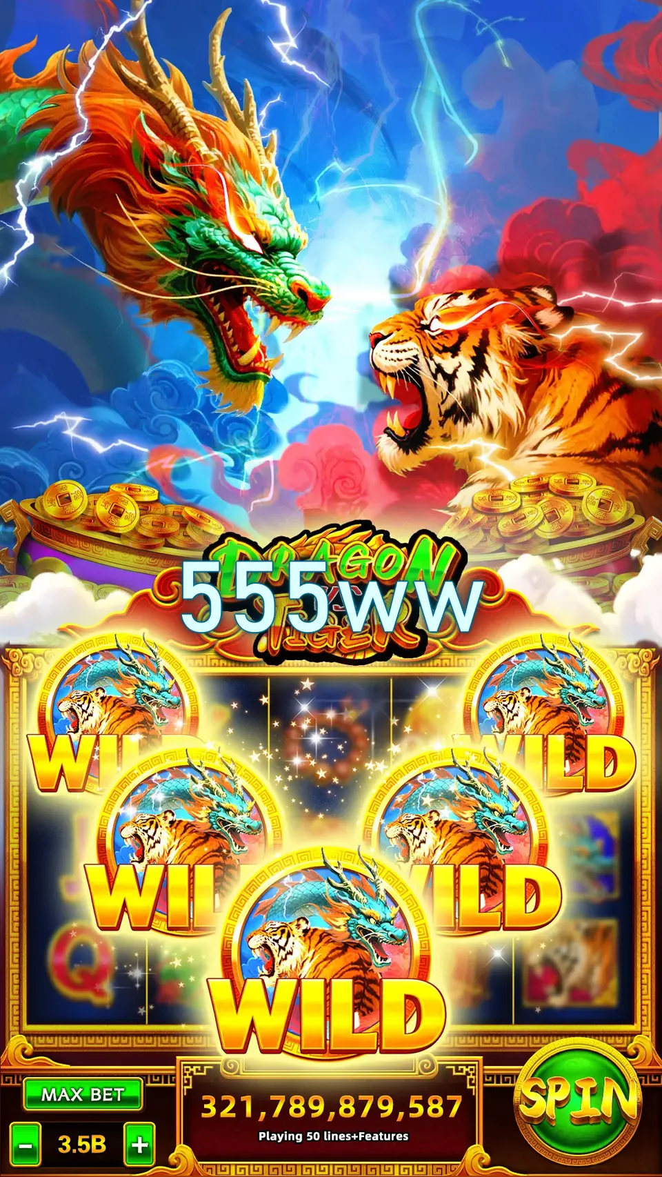 555ww লগইন